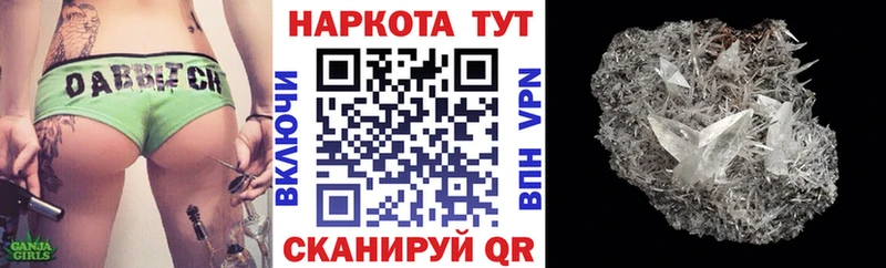 Как найти закладки Вуктыл ГАШИШ  Марихуана  Метамфетамин  APVP  Меф мяу мяу  КОКАИН 