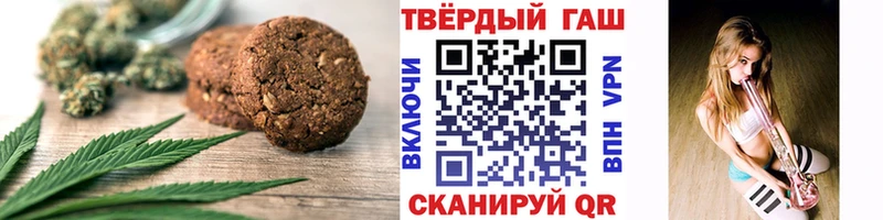 Еда ТГК конопля  Вуктыл 