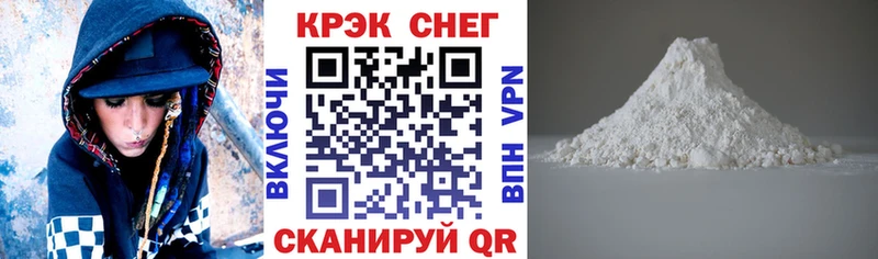 КОКАИН 99%  Вуктыл 