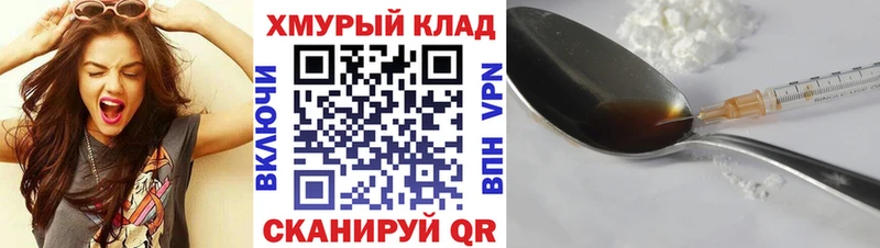 закладки Вуктыл ГЕРОИН Афган