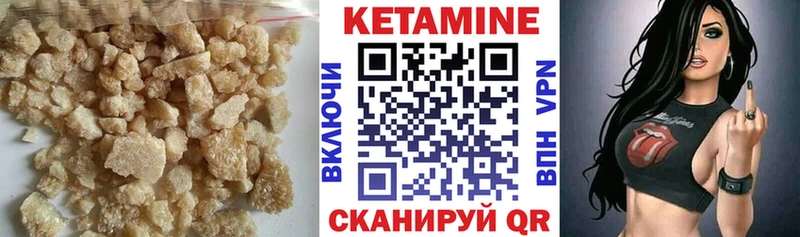 OMG как войти  Вуктыл  КЕТАМИН VHQ  купить закладку 