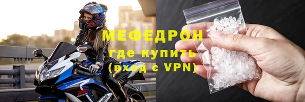 не бодяженный Балахна