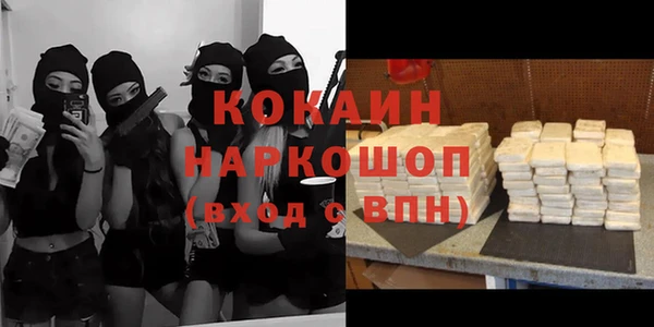 каннабис Беломорск