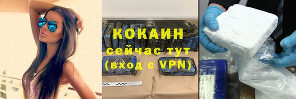 не бодяженный Балахна