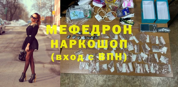 герыч Сосновка