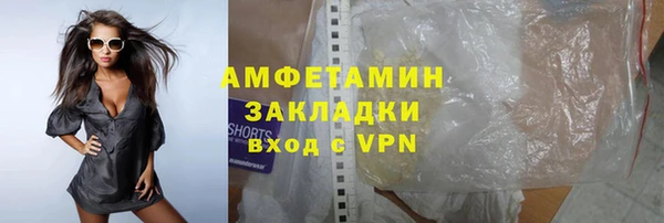 гидра Белоозёрский
