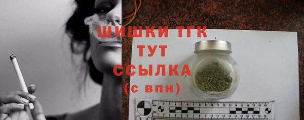 шишки Балабаново