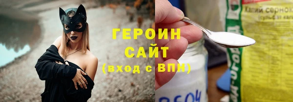 не бодяженный Балахна