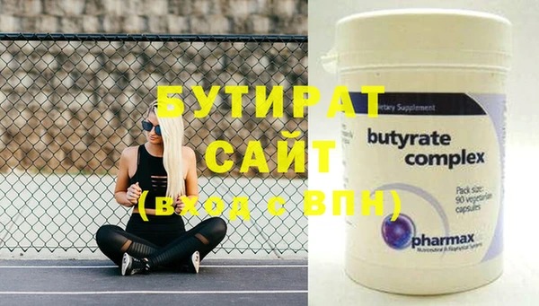 не бодяженный Балахна