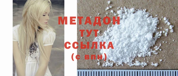шишки Балабаново