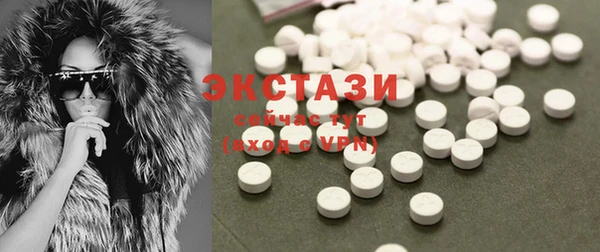 шишки Балабаново