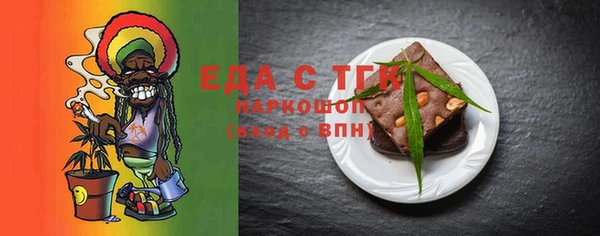 шишки Балабаново