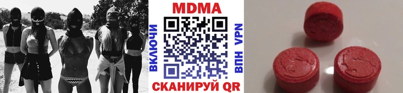 МДМА crystal Вуктыл