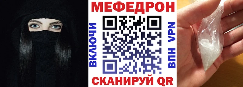Мефедрон мяу мяу  Вуктыл 