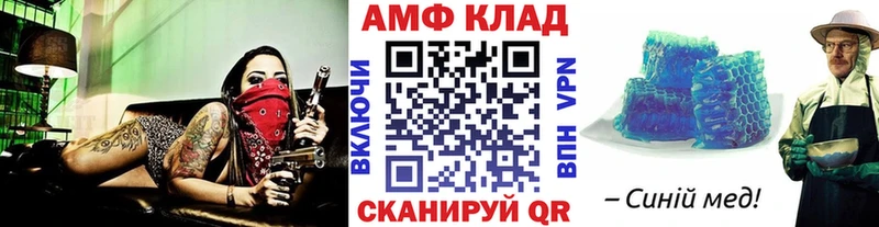 МЕТАМФЕТАМИН витя  ОМГ ОМГ зеркало  Вуктыл 