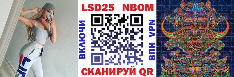 Марки NBOMe 1500мкг  где купить наркотик  Вуктыл 