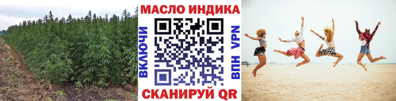 наркошоп Вуктыл Дистиллят ТГК вейп